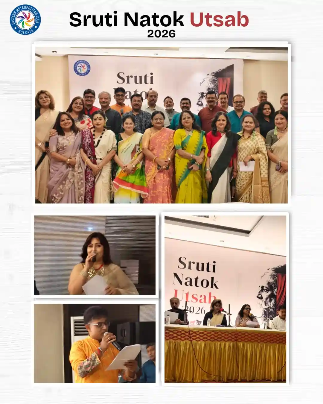 Sruti Natok Utsab 2026
